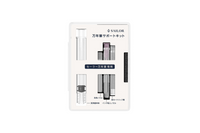 Sailor - Fountain pen cleaning and refill kit