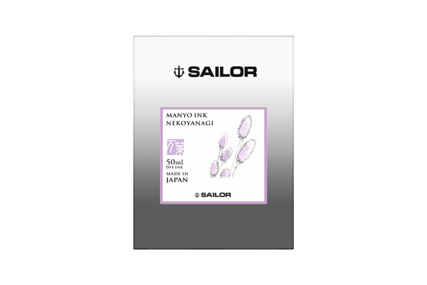 Sailor - Manyo Nekoyanagi Purple Ink 50ml