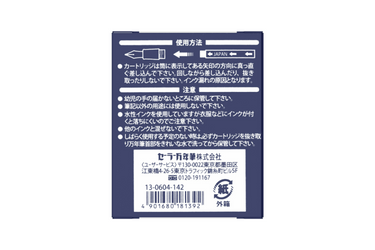 Sailor Pigment Sei-Boku Dark Blue | Permanent | - Ink Cartridges (12)