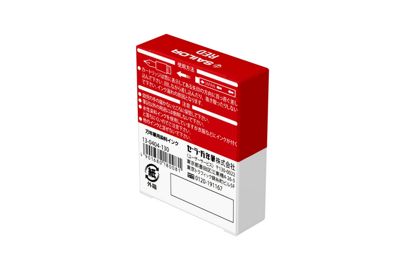 Sailor Jentle Red - Ink Cartridges (12)