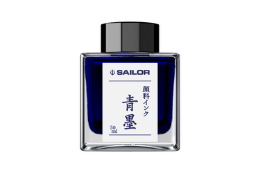 Sailor - Pigment Ink Sei Boku Dark Blue | Permanent | 50ml