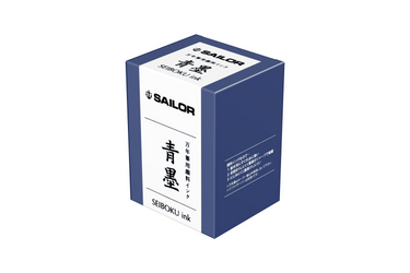Sailor - Pigment Ink Sei Boku Dark Blue | Permanent | 50ml