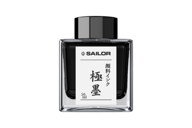 Sailor - Pigment Ink Kiwa-Guro Black | Permanent | 50ml