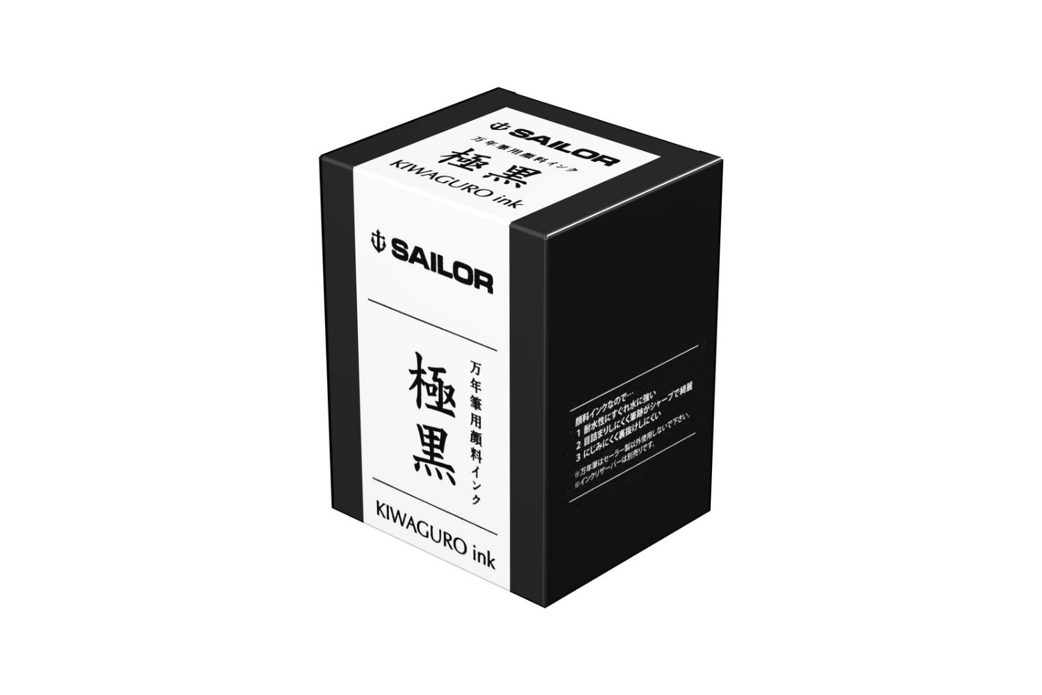 Sailor - Pigment Ink Kiwa-Guro Black | Permanent | 50ml