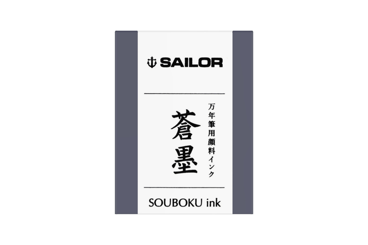 Sailor - Pigment Ink Souboku Blue-Black | Permanent | 50ml