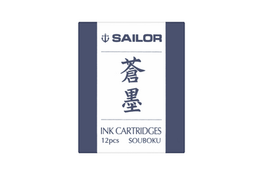 Sailor Pigment Souboku Blue-Black | Permanent | - Ink Cartridges (12)