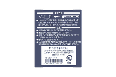 Sailor Pigment Souboku Blue-Black | Permanent | - Ink Cartridges (12)