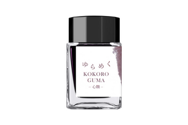 Sailor - Yurameku II | Kokoroguma Ink 20ml