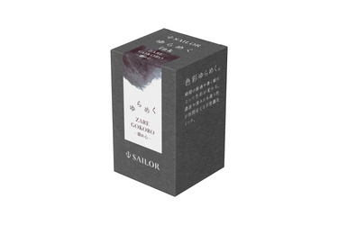 Sailor - Yurameku II | Zaregokoro Ink 20ml
