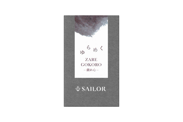 Sailor - Yurameku II | Zaregokoro Ink 20ml