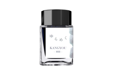 Sailor - Yurameku I | Kangyou Ink 20ml