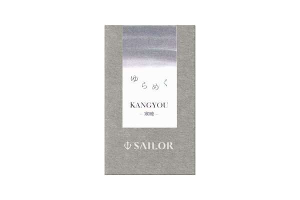 Sailor - Yurameku I | Kangyou Ink 20ml