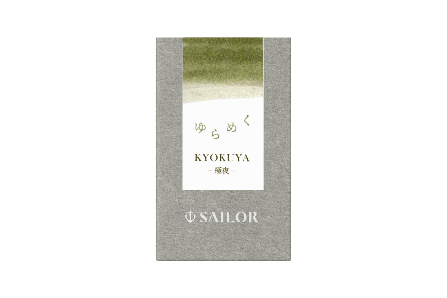Sailor - Yurameku I | Kyokuya Ink 20ml