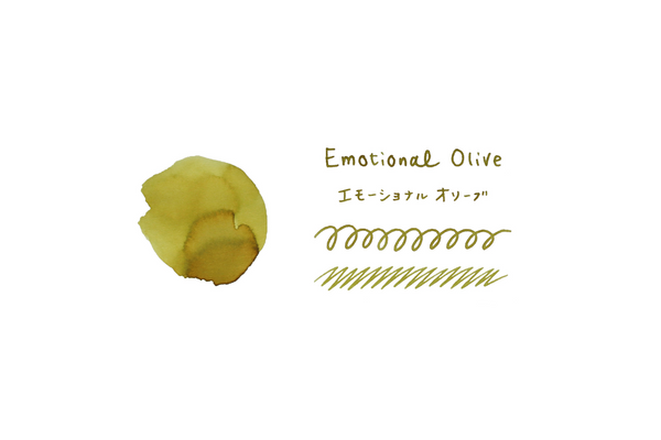 Teranishi - Guitar Haikara - Emotional Olive 40ml