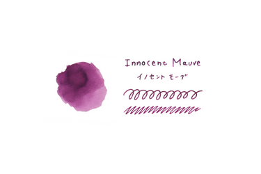 Teranishi - Guitar Haikara - Innocent Mauve 40ml