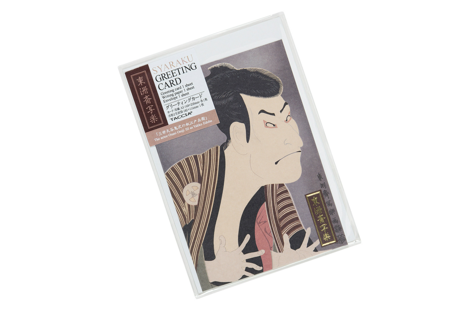 Taccia Syaraku Greeting Card - Kurocha