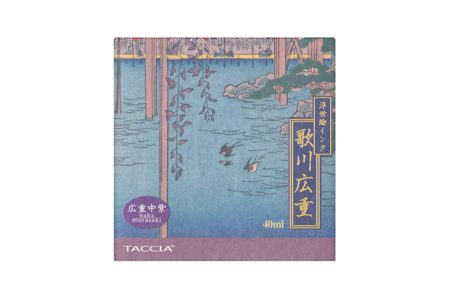 Taccia Ukiyo-e - Hiroshige Naka Murasaki Ink 40ml