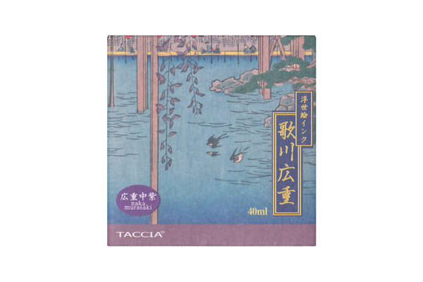 Taccia Ukiyo-e - Hiroshige Naka Murasaki Ink 40ml