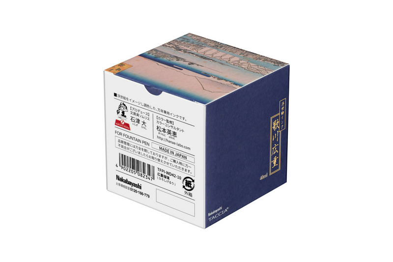 TACCIA Ukiyo-e Fountain Pen Ink - Hiroshige Nakamurasaki TFPI-WD42-11 - Paper Plus Cloth TACCIA Ukiyo-e Fountain Pen Ink - Hiroshige Nakamurasaki TFPI-WD42-11 - Paper Plus Cloth