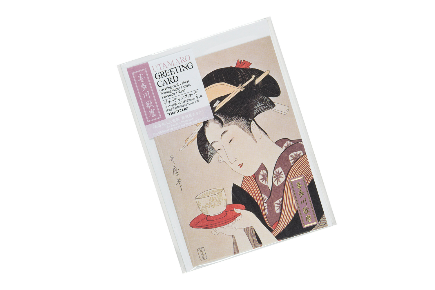 Taccia Utamaro Greeting Card - Unemurasaki