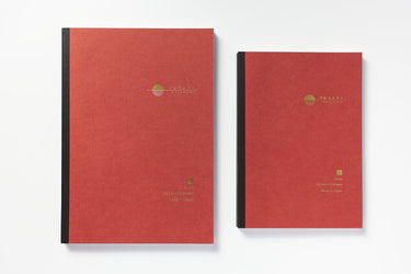 Taccia - Yu-Sari Notebook Orange