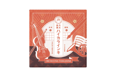 Teranishi - Guitar Haikara - Orchestra Tangerine 40ml